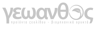 Γεωανθός