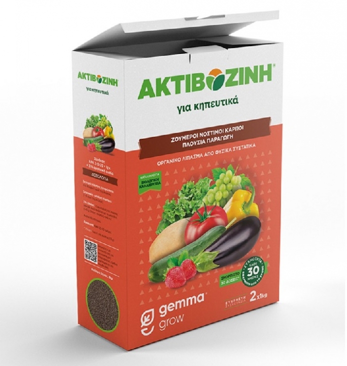 Ακτιβοζίνη για Κηπευτικά 400gr