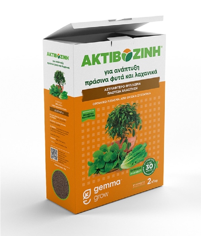 Ακτιβοζίνη για Πράσινα φυτά και Ανάπτυξη 400gr