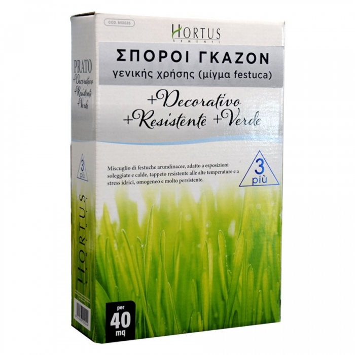Γκαζόν Γενικής Χρήσης (μίγμα festuca) 1kg