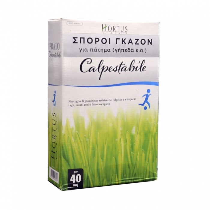 Γκαζόν γηπέδου ειδικό για πάτημα (Calpestabille) 500gr