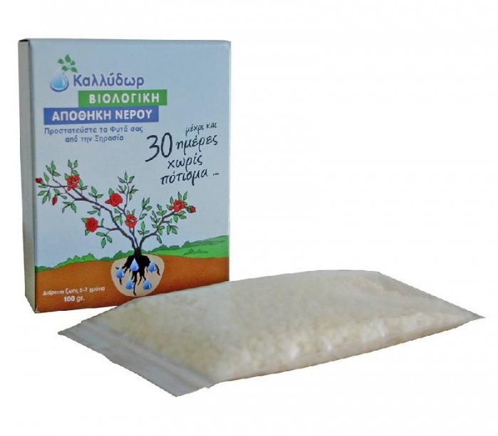 Καλλύδωρ 1kg