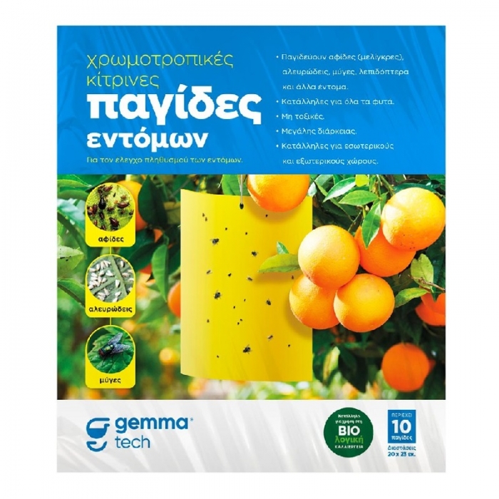 Κίτρινες χρωμοτροπικές παγίδες εντόμων20x23cn - 10τμχ