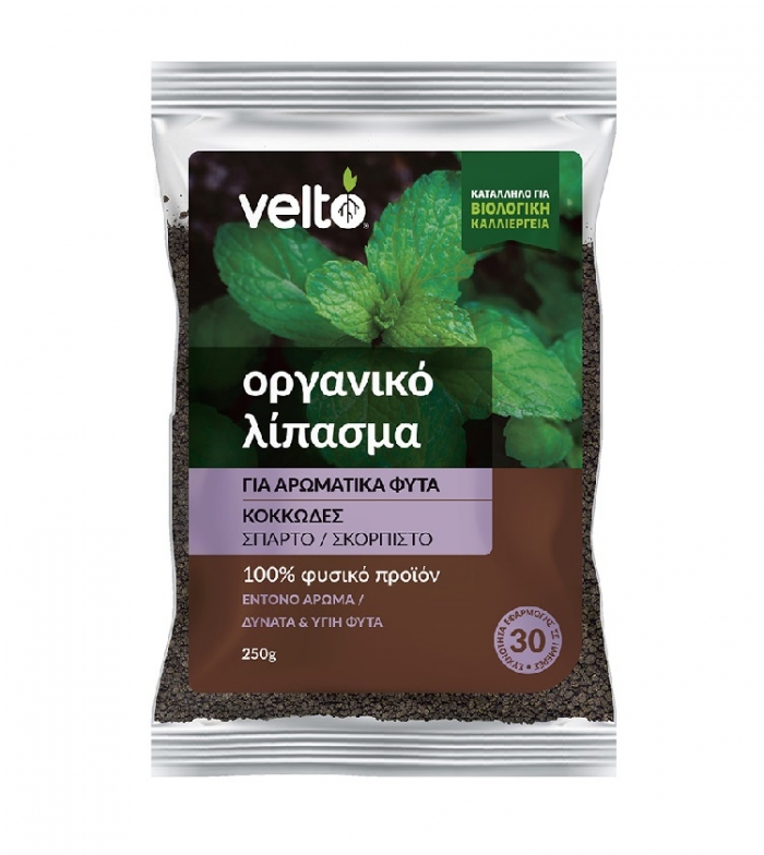 Οργανικό λίπασμα για Αρωματικά 250gr