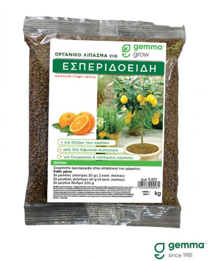 Οργανικό λίπασμα για Εσπεριδοειδή 1Kg