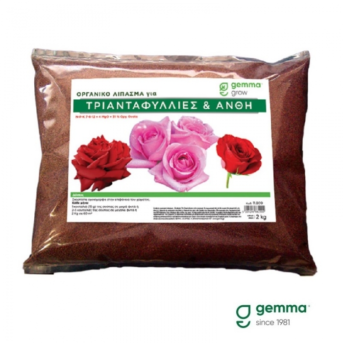 Οργανικό λίπασμα για Τριανταφυλλιές και Άνθη 2 kg