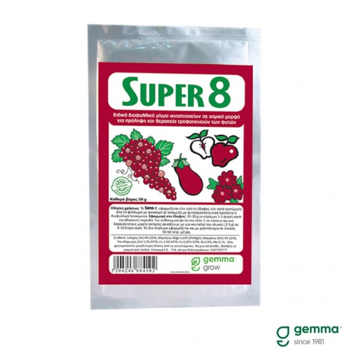 Super 8 Μίγμα Ιχνοστοιχείων 50 g
