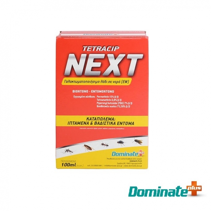TETRACIP NEXT 100cc