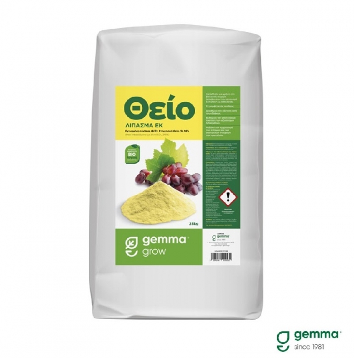 Θείο σε σκόνη (Θειάφι) 1kg