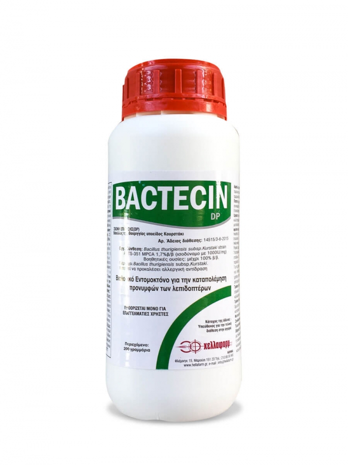 ΒΙΟΛΟΓΙΚΟ ΕΝΤΟΜΟΚΤΟΝΟ (ΒΑΚΙΛΟΣ) BACTECIN DP 200γρ